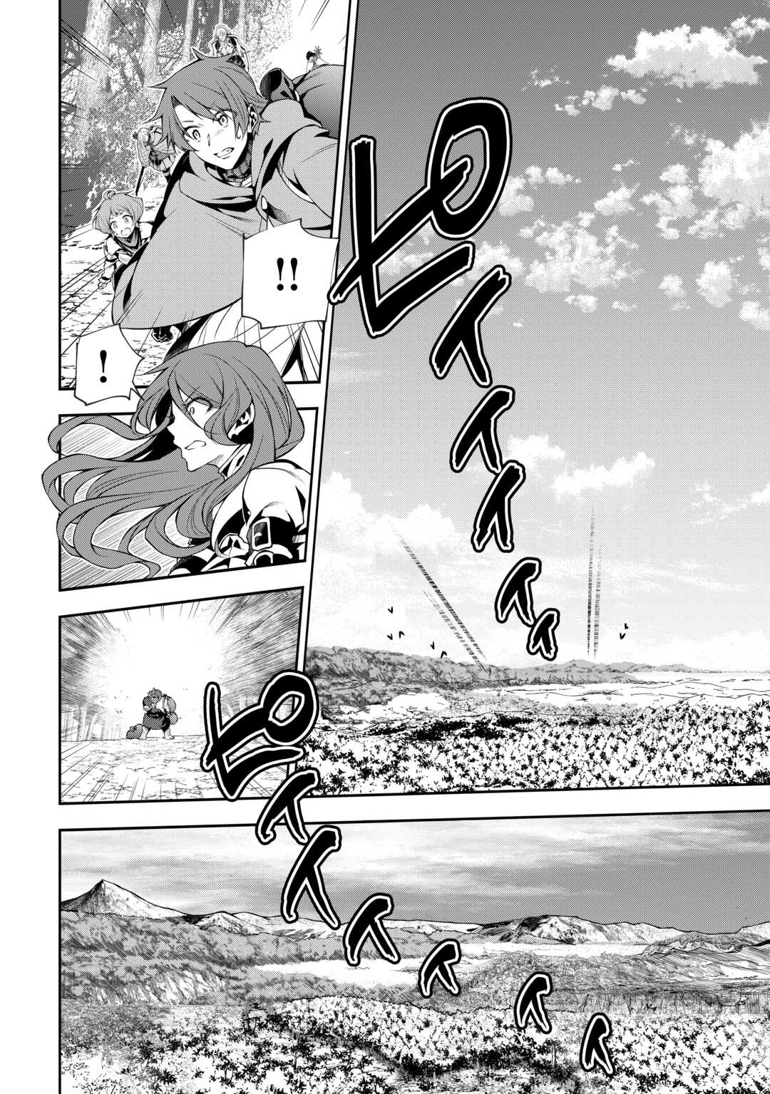 HAZURE ZOKUSEIDO MAHOU NO SEI DE HENKYOU NI TSUIHOU SARETA NO DE, GANGAN RYOUCHI KAITAKU SHIMASU - raw - Chapter 9 - https://jpdd.ccdd.to/JPDD/43021505/ii2rad1n5hs.jpg