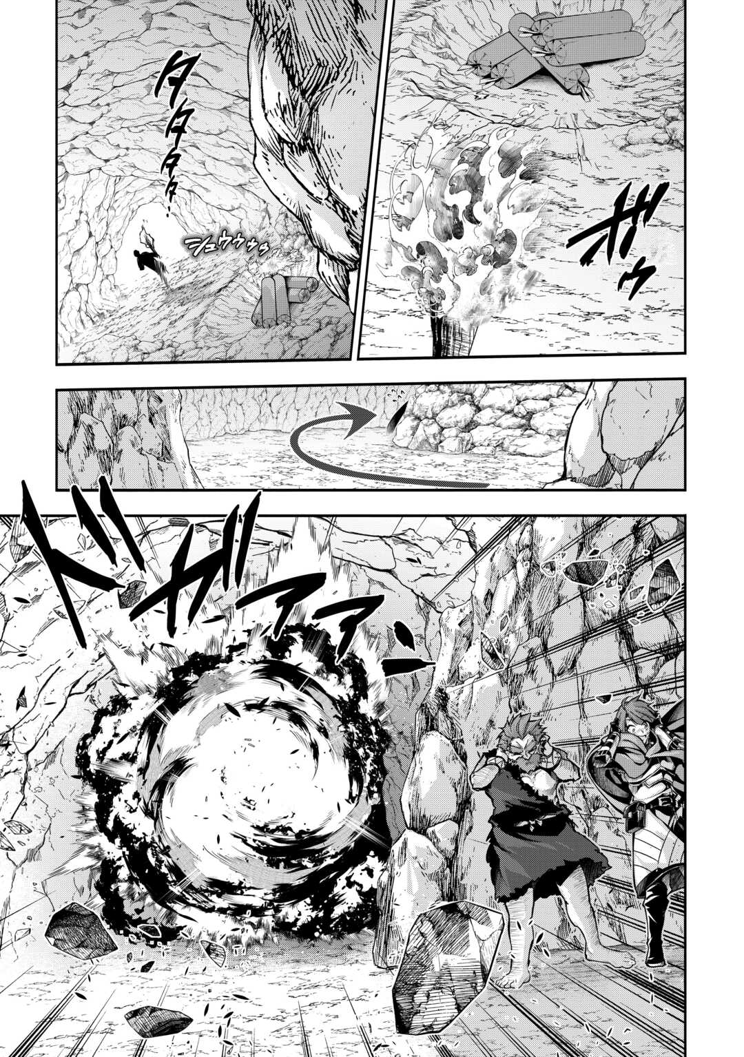 HAZURE ZOKUSEIDO MAHOU NO SEI DE HENKYOU NI TSUIHOU SARETA NO DE, GANGAN RYOUCHI KAITAKU SHIMASU - raw - Chapter 8 - https://jpdd.ccdd.to/JPDD/43021505/iy4esxqwgzh.jpg