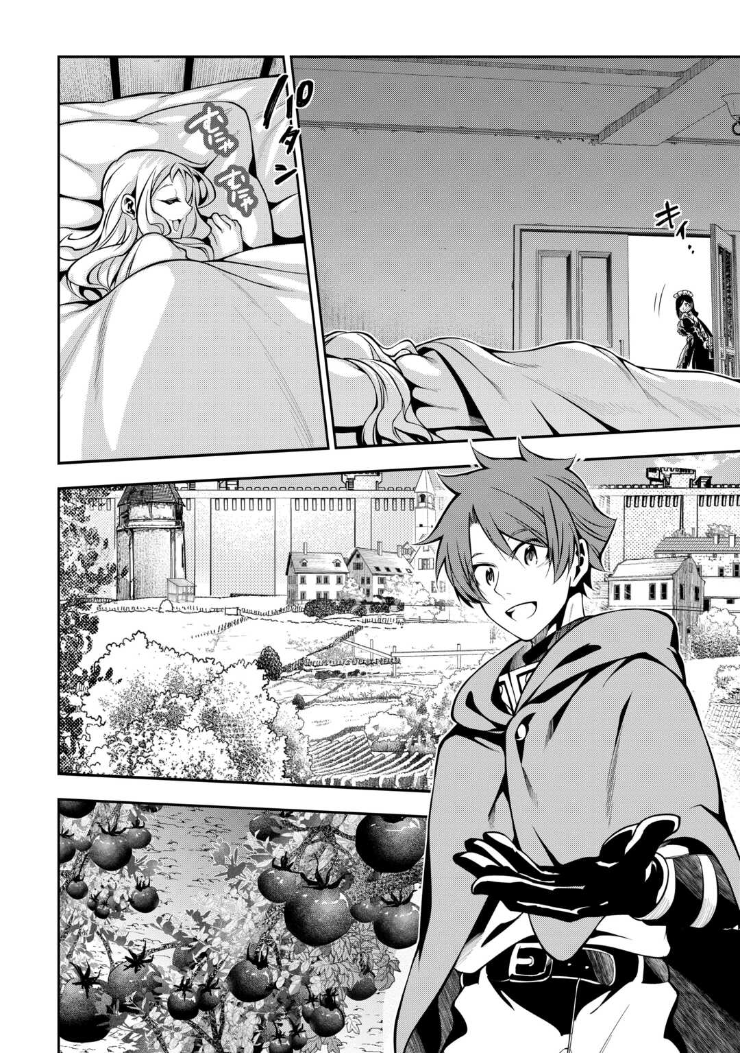 HAZURE ZOKUSEIDO MAHOU NO SEI DE HENKYOU NI TSUIHOU SARETA NO DE, GANGAN RYOUCHI KAITAKU SHIMASU - raw - Chapter 11 - https://jpdd.ccdd.to/JPDD/43021505/ln0moxptlfv.jpg