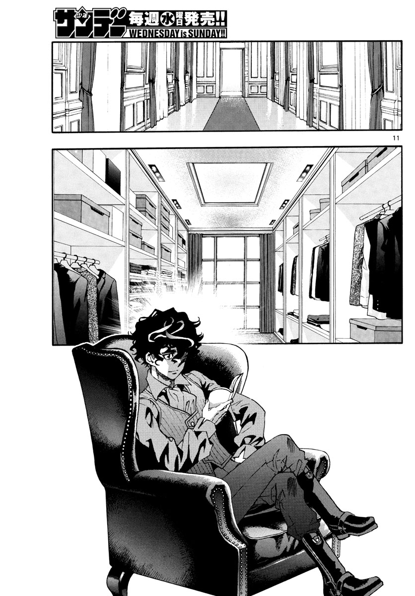 ZETTAI KAREN CHILDREN - raw - Chapter 586 - https://jpdd.ccdd.to/JPDD/43031505/nj5j0u31ik4.jpg
