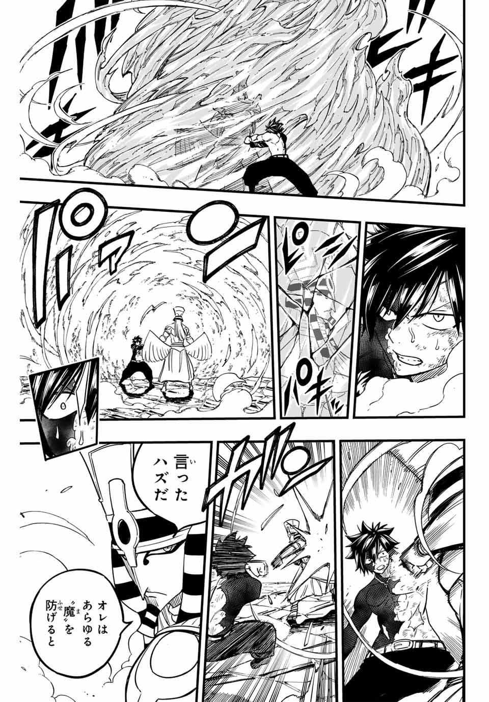 FAIRY TAIL: 100 YEARS QUEST - raw - Chapter 181 - https://jpdd.ccdd.to/JPDD/43050204/dtng3cbt2lt.jpg