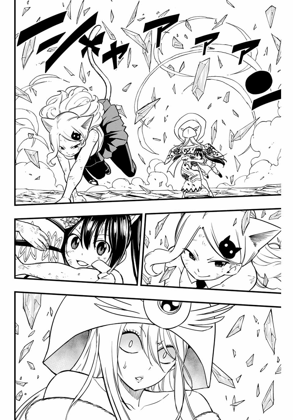 FAIRY TAIL: 100 YEARS QUEST - raw - Chapter 181 - https://jpdd.ccdd.to/JPDD/43050204/fv5x5ufolb4.jpg