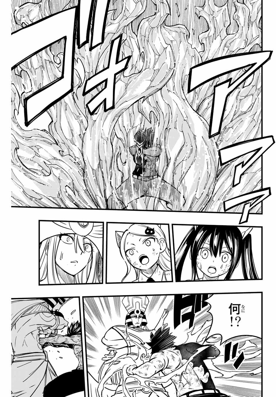 FAIRY TAIL: 100 YEARS QUEST - raw - Chapter 181 - https://jpdd.ccdd.to/JPDD/43050204/fzxyxcohl2p.jpg