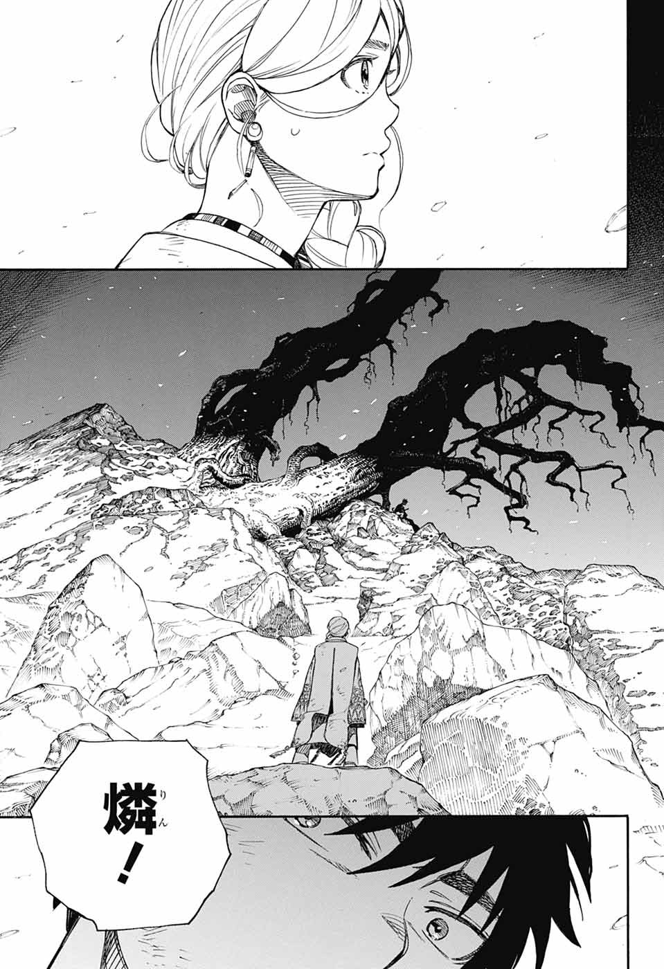 AO NO EXORCIST - raw - Chapter 158 - https://jpdd.ccdd.to/JPDD/43050506/2a4lvqgqp4i.jpg
