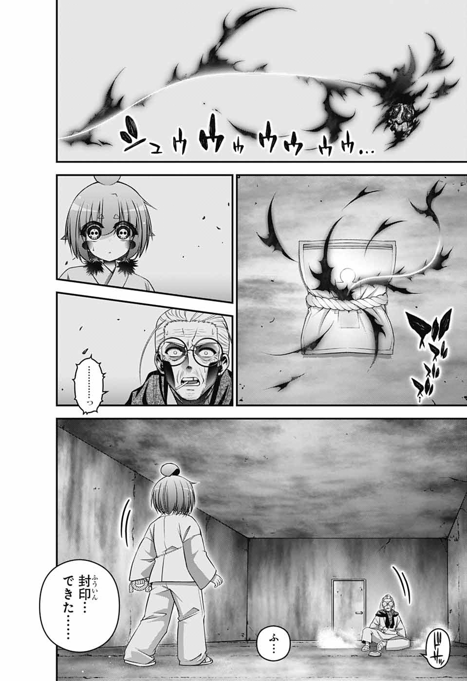 DARK GATHERING - raw - Chapter 70 - https://jpdd.ccdd.to/JPDD/43050506/4v1wodr11ft.jpg