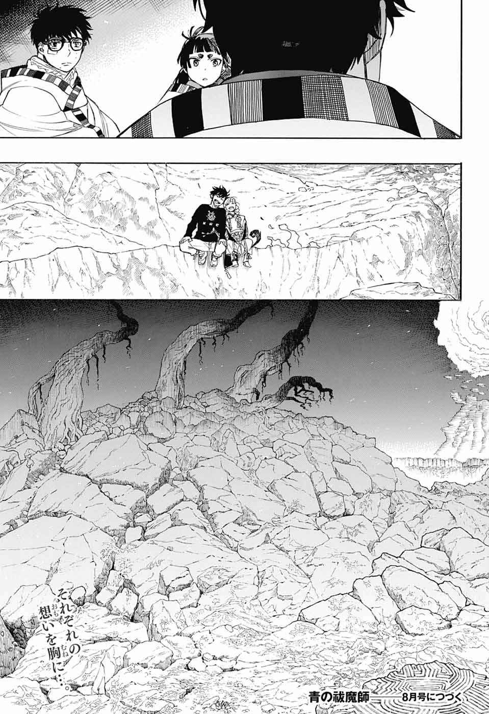 AO NO EXORCIST - raw - Chapter 158 - https://jpdd.ccdd.to/JPDD/43050506/aqrkqij3lqx.jpg