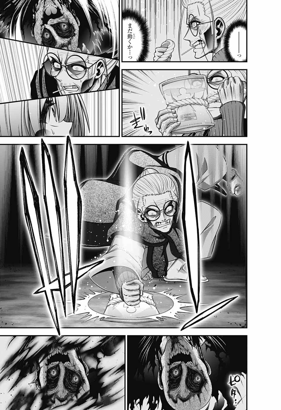 DARK GATHERING - raw - Chapter 70 - https://jpdd.ccdd.to/JPDD/43050506/gi2oqs2yv22.jpg
