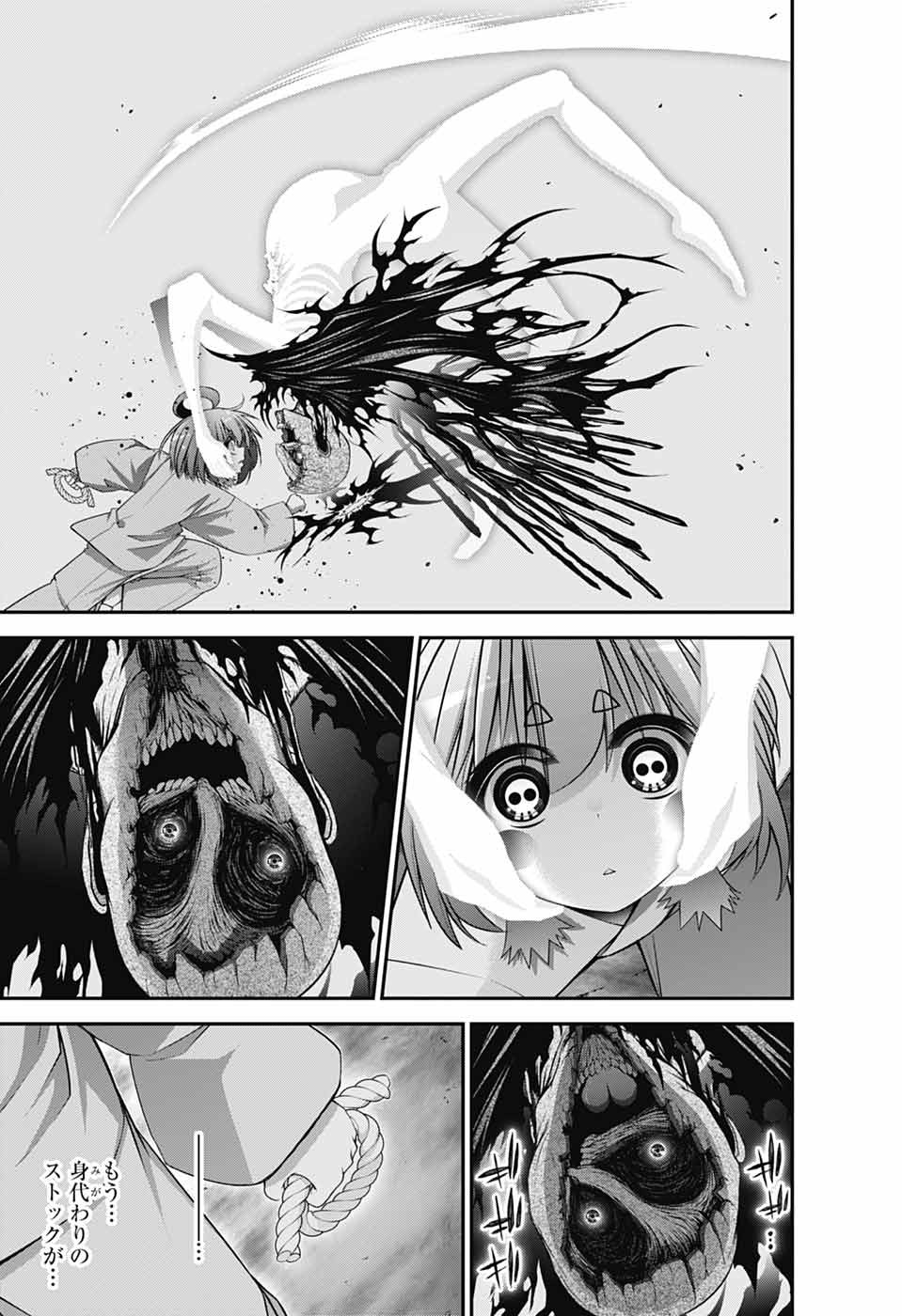 DARK GATHERING - raw - Chapter 70 - https://jpdd.ccdd.to/JPDD/43050506/rbqtmwv5xiw.jpg