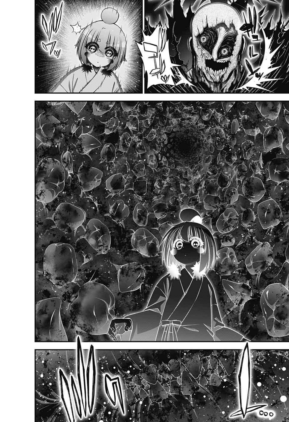 DARK GATHERING - raw - Chapter 70 - https://jpdd.ccdd.to/JPDD/43050506/rkhaj1cina3.jpg