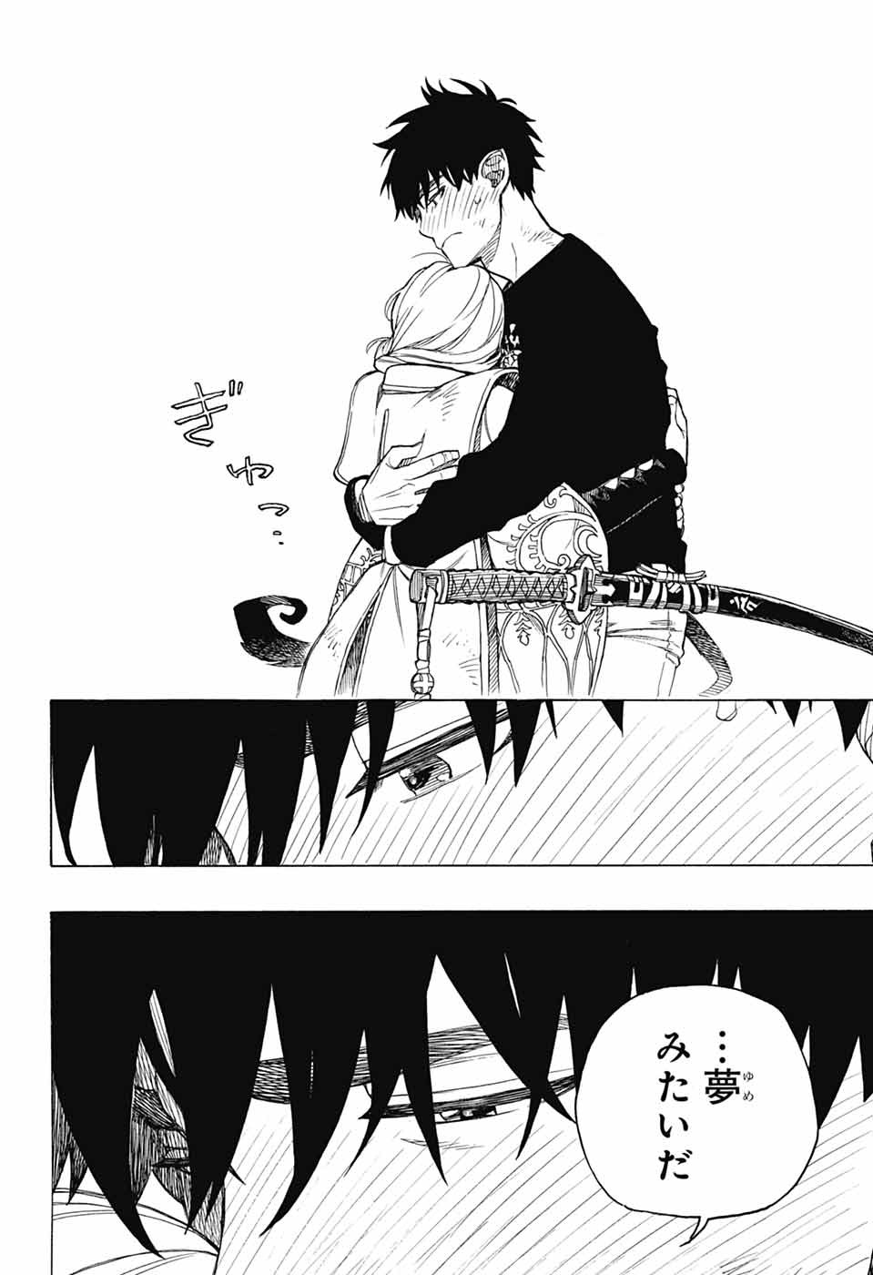 AO NO EXORCIST - raw - Chapter 158 - https://jpdd.ccdd.to/JPDD/43050506/vwwkmjczrky.jpg