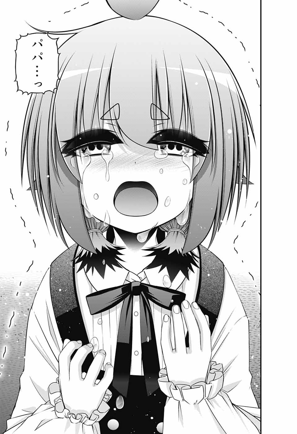 DARK GATHERING - raw - Chapter 70 - https://jpdd.ccdd.to/JPDD/43050506/w5d4rfdv5mr.jpg
