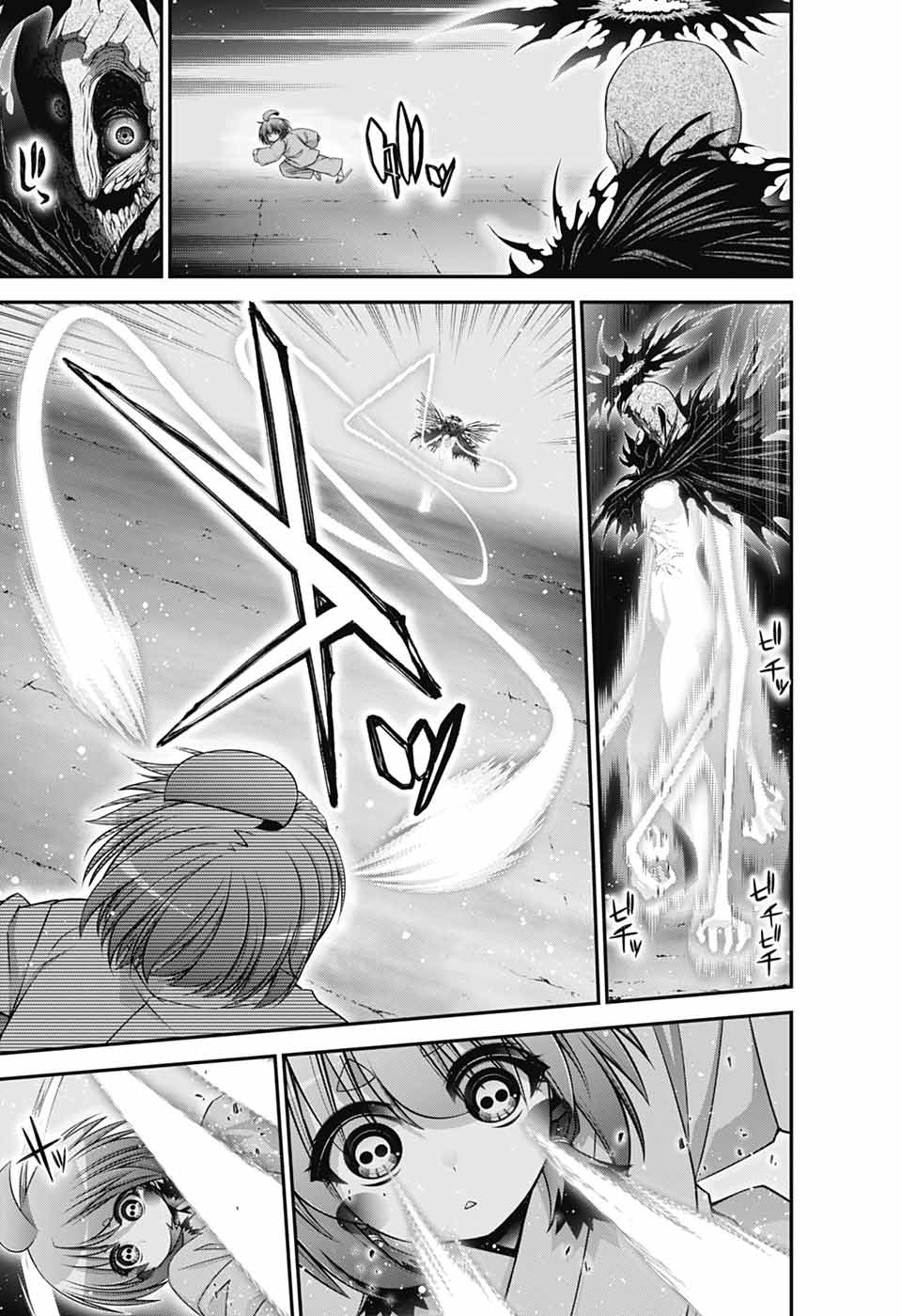 DARK GATHERING - raw - Chapter 70 - https://jpdd.ccdd.to/JPDD/43050506/zc2p10fqypf.jpg