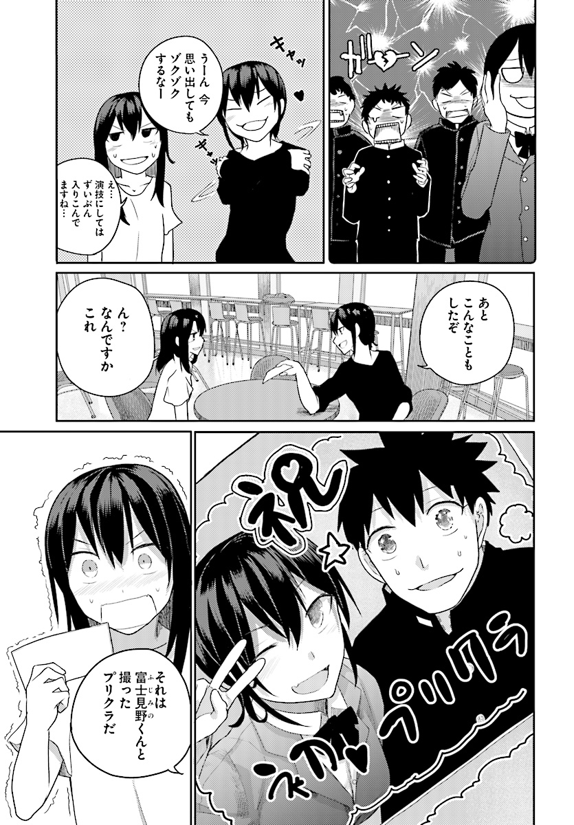 OSANANAJIMI NI NAJIMITAI - raw - Chapter 12 - https://jpdd.ccdd.to/JPDD/43051505/f5ivp01o3bi.jpg