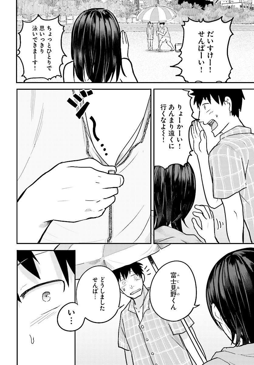 OSANANAJIMI NI NAJIMITAI - raw - Chapter 10 - https://jpdd.ccdd.to/JPDD/43051505/fwkupyv0dqf.jpg