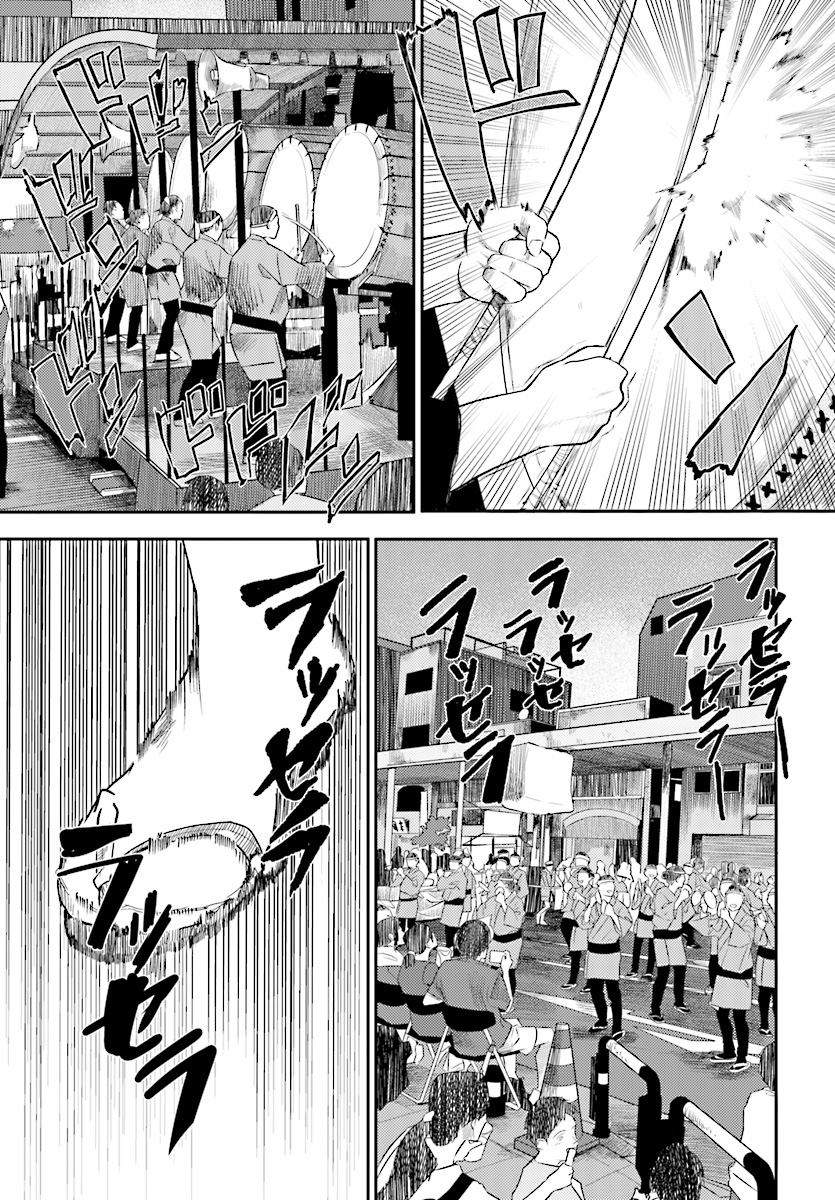 OSANANAJIMI NI NAJIMITAI - raw - Chapter 11 - https://jpdd.ccdd.to/JPDD/43051505/vpyiv201sh0.jpg