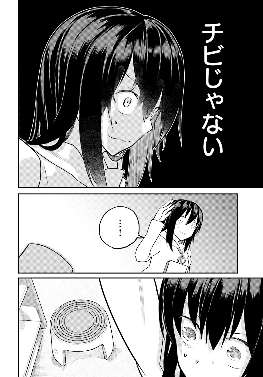 OSANANAJIMI NI NAJIMITAI - raw - Chapter 9 - https://jpdd.ccdd.to/JPDD/43051505/wf3ojlg0bdx.jpg