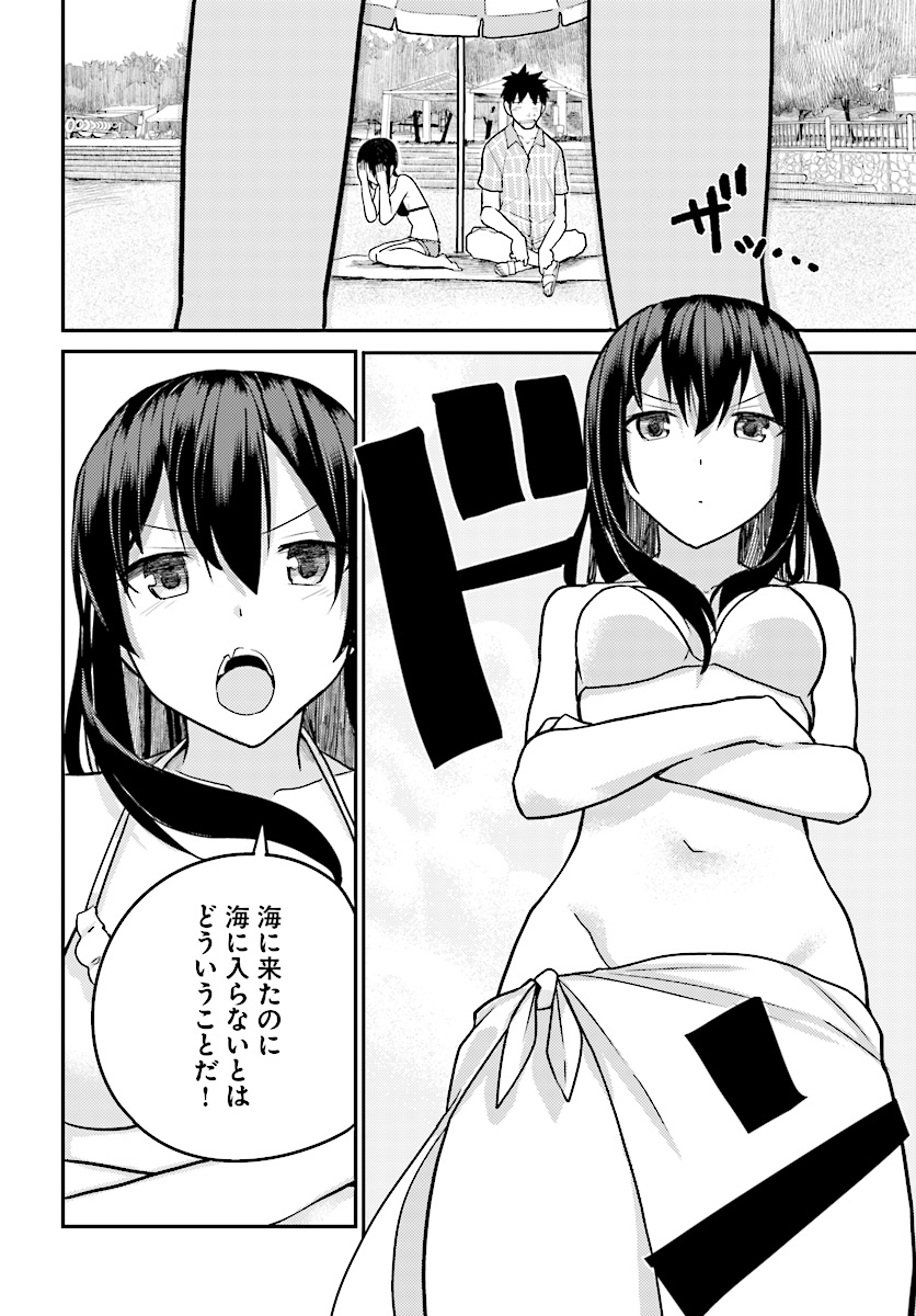 OSANANAJIMI NI NAJIMITAI - raw - Chapter 10 - https://jpdd.ccdd.to/JPDD/43051505/z45mztelyv2.jpg