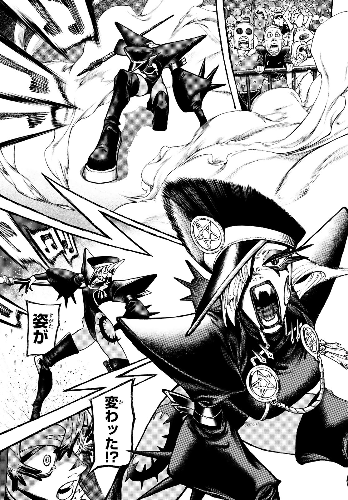GACHIAKUTA - raw - Chapter 134 - https://jpdd.ccdd.to/JPDD/43051604/neb2gnttpjo.jpg