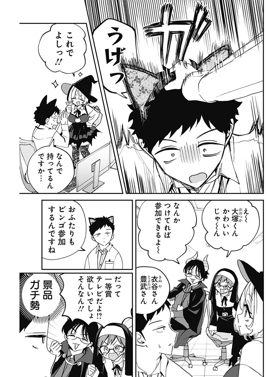 NOA-SENPAI WA TOMODACHI. - raw - Chapter 76 - https://jpdd.ccdd.to/JPDD/43052003/bmwwjnj1pqw.jpg