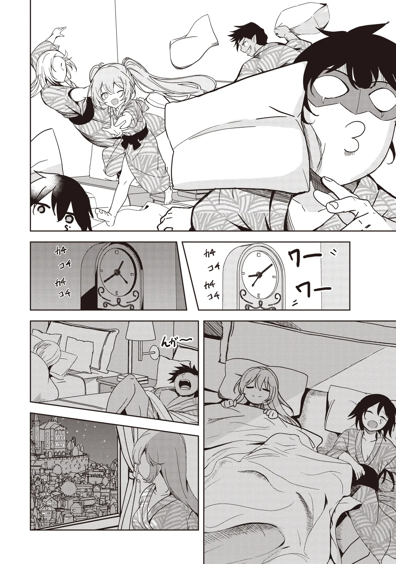 ISEKAI SAIKOUHOU NO GUILD LEADER - raw - Chapter 25.2 - https://jpdd.ccdd.to/JPDD/43052106/nkkobqtmlxm.jpg
