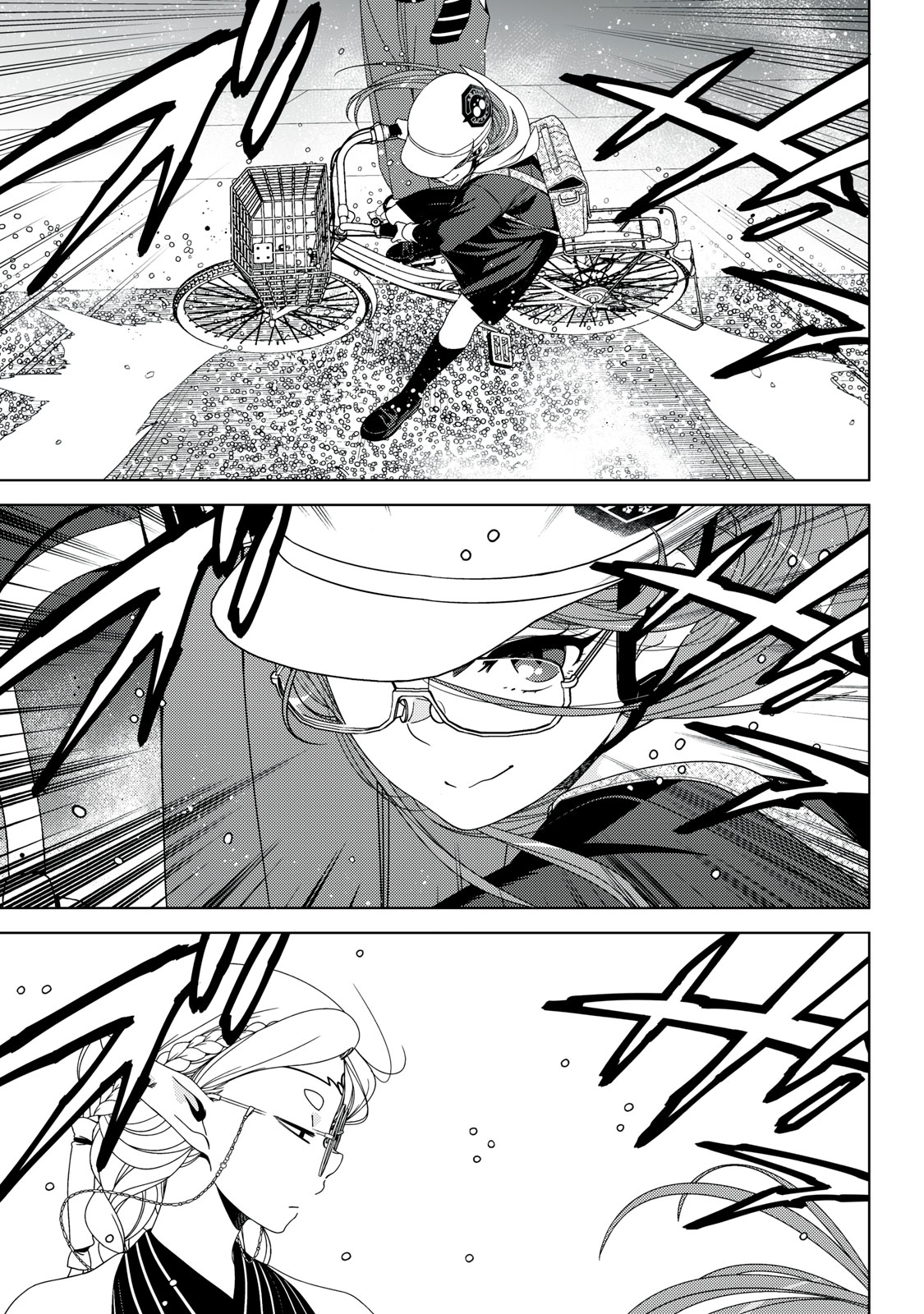 EDOMAE ELF - raw - Chapter 170 - https://jpdd.ccdd.to/JPDD/43052205/a3vieo0bpit.jpg