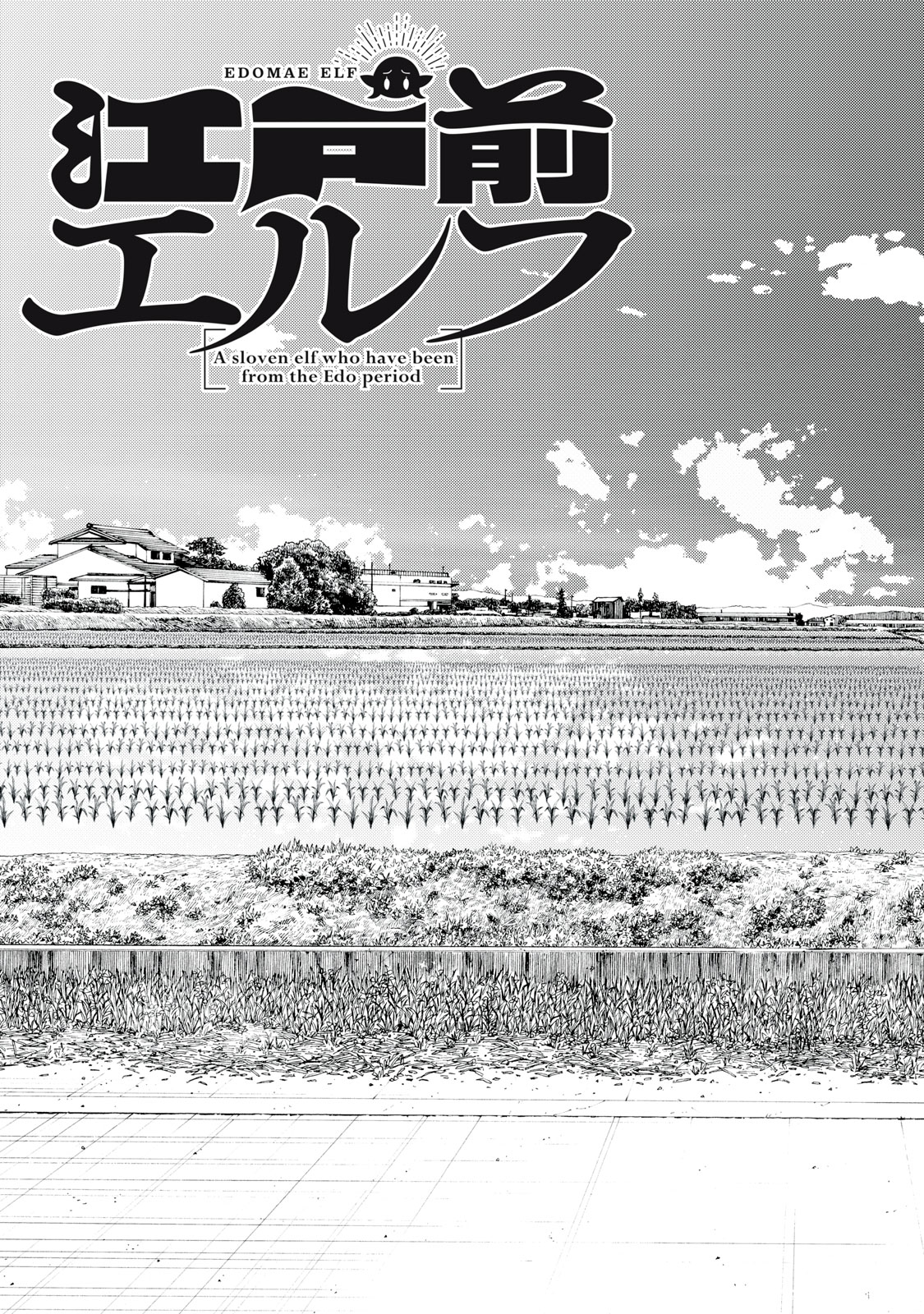 EDOMAE ELF - raw - Chapter 170 - https://jpdd.ccdd.to/JPDD/43052205/powghvrru5d.jpg