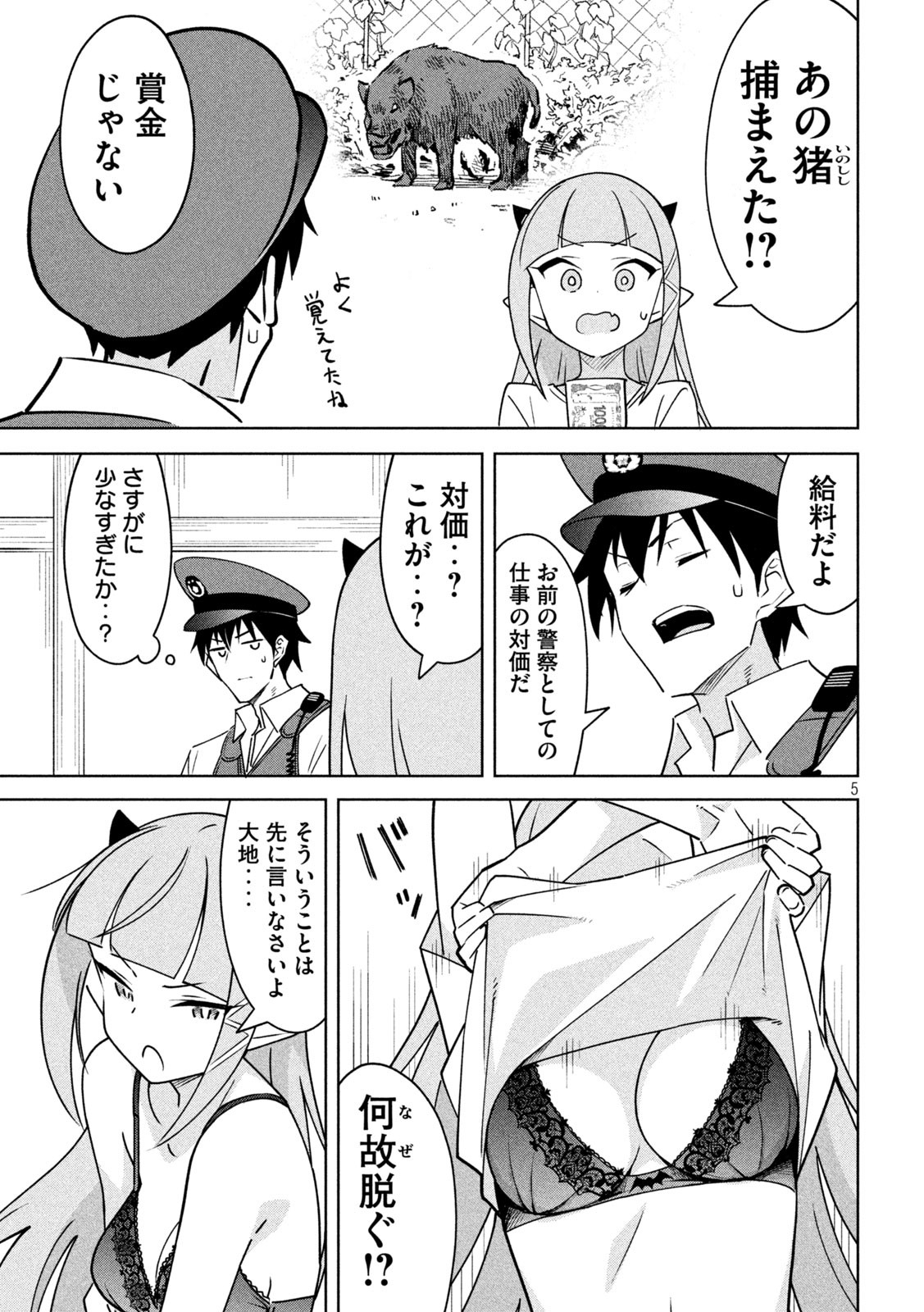 5