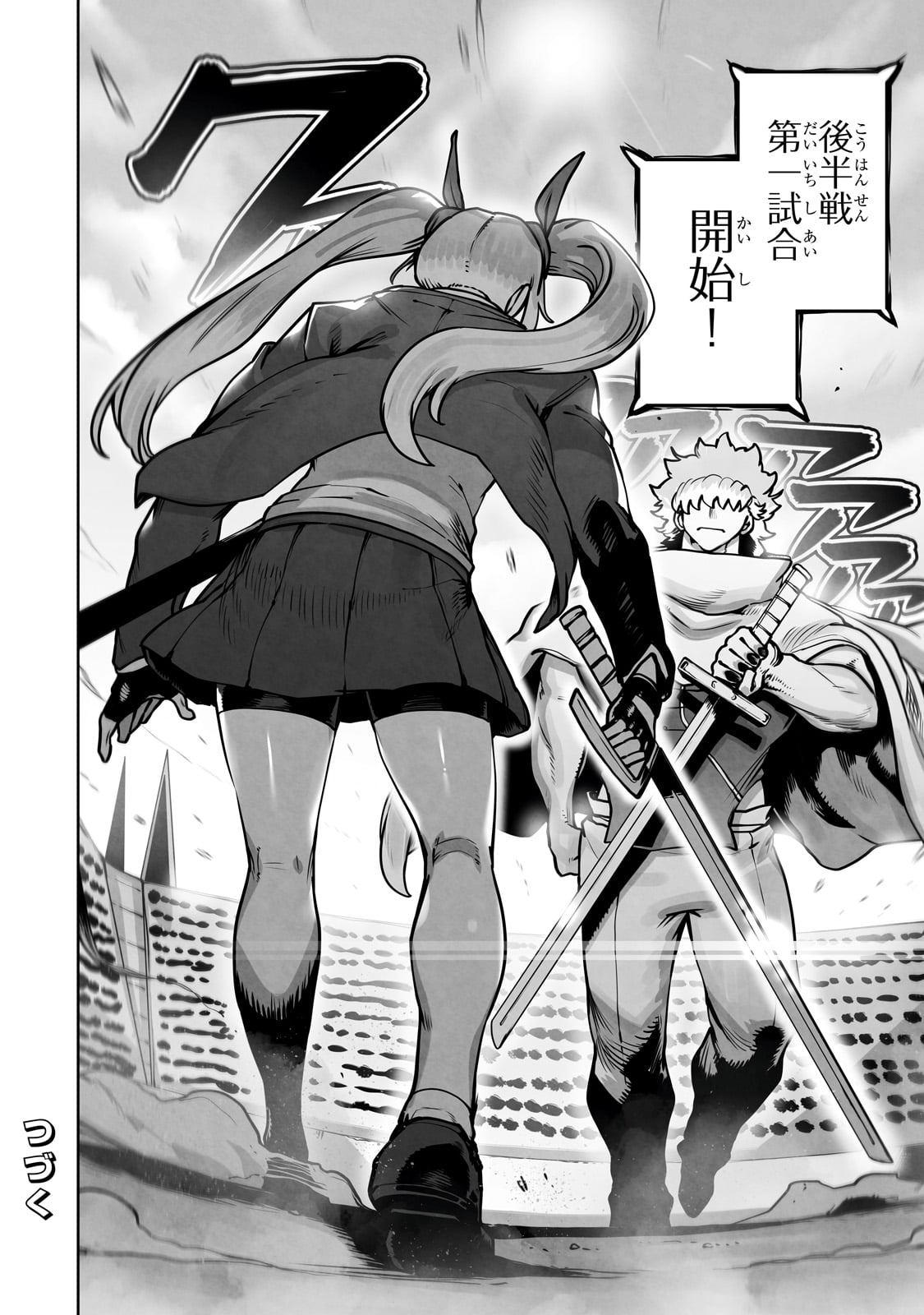 THE USELESS TAMER WILL TURN INTO THE TOP UNCONSCIOUSLY BY MY PREVIOUS LIFE KNOWLEDGE (MANGA) - raw - Chapter 48 - https://jpdd.ccdd.to/JPDD/43060305/1wnlq2z5nwr.jpg