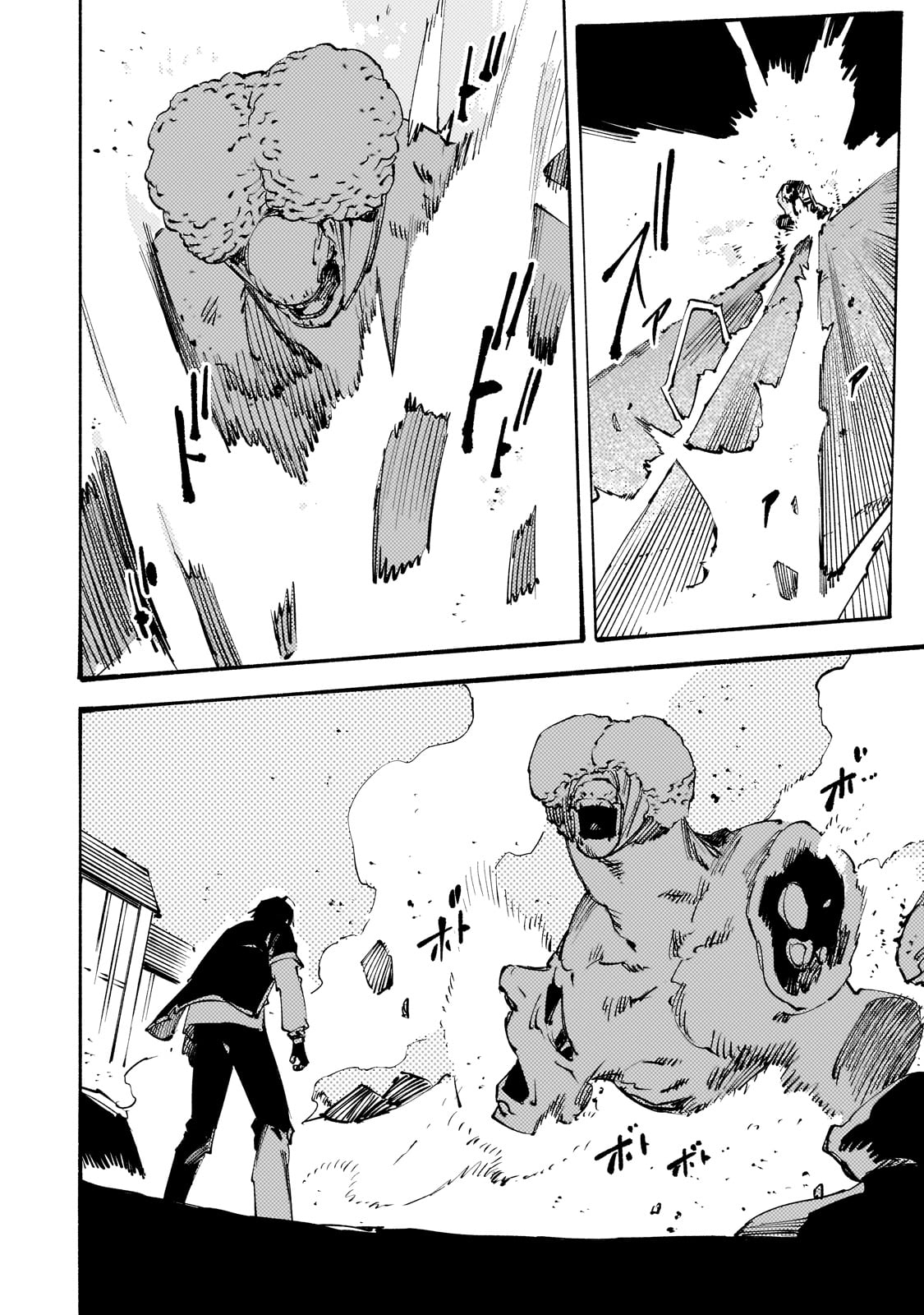 BURAKKU NA KISHIDAN NO DOREI GA HOWAITONA BOUKENSHA GIRUDO NI HIKINUKARETE S RANKU NI NARIMASHITA (MANGA) - raw - Chapter 43 - https://jpdd.ccdd.to/JPDD/43060305/cq4ezeg0qcr.jpg