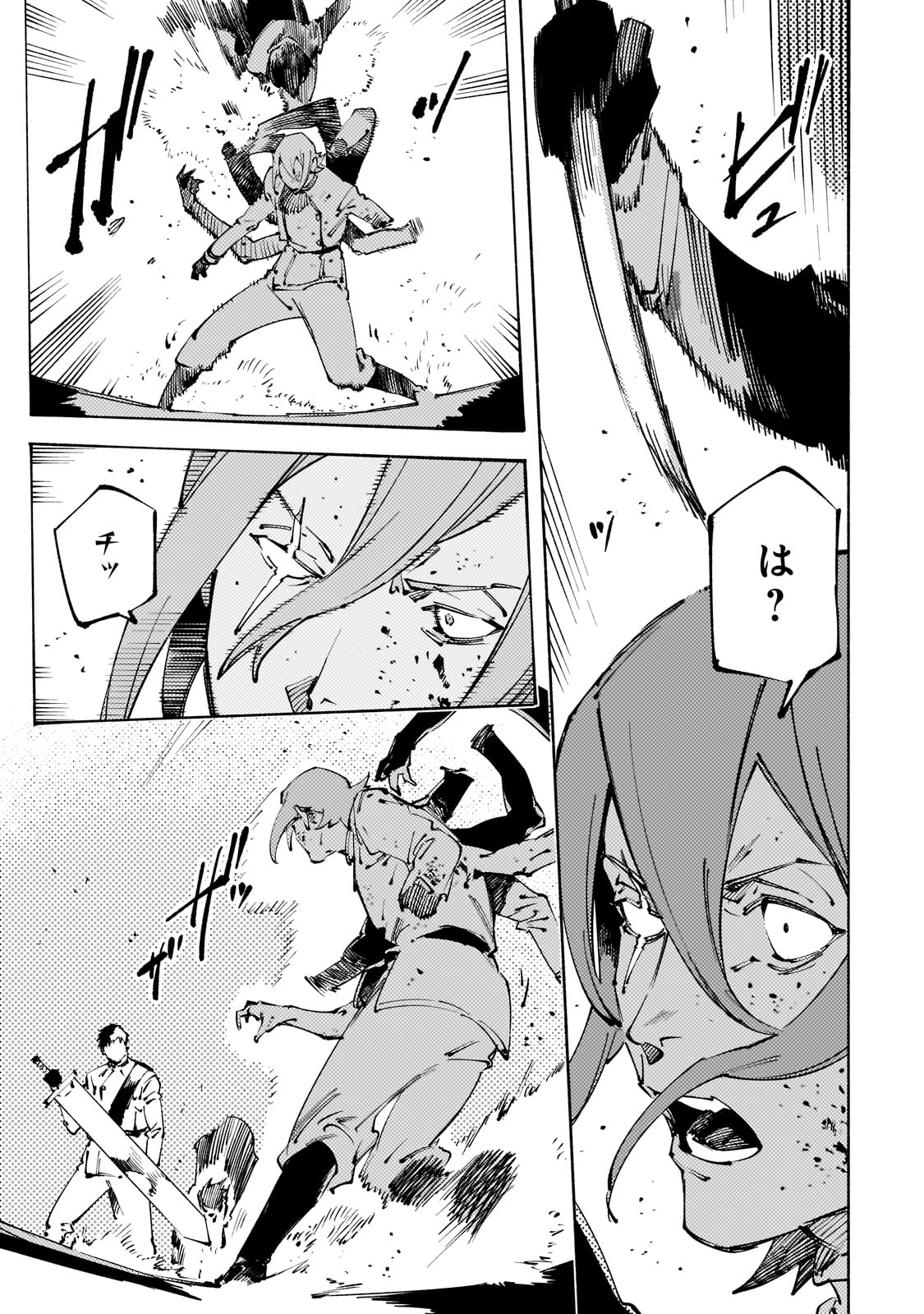 BURAKKU NA KISHIDAN NO DOREI GA HOWAITONA BOUKENSHA GIRUDO NI HIKINUKARETE S RANKU NI NARIMASHITA (MANGA) - raw - Chapter 43 - https://jpdd.ccdd.to/JPDD/43060305/q5j3kuc0aef.jpg