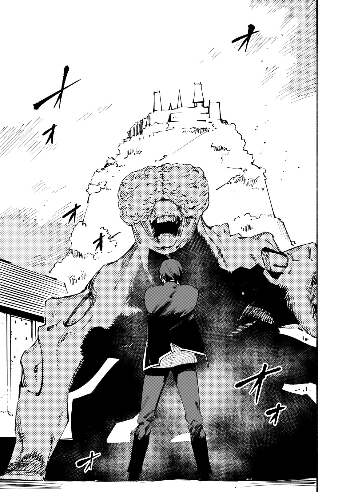 BURAKKU NA KISHIDAN NO DOREI GA HOWAITONA BOUKENSHA GIRUDO NI HIKINUKARETE S RANKU NI NARIMASHITA (MANGA) - raw - Chapter 43 - https://jpdd.ccdd.to/JPDD/43060305/skqo0az0ub4.jpg