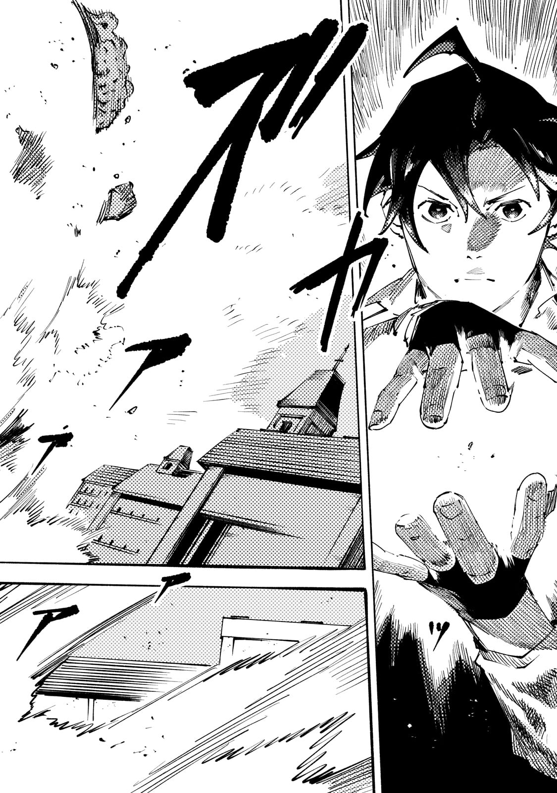 BURAKKU NA KISHIDAN NO DOREI GA HOWAITONA BOUKENSHA GIRUDO NI HIKINUKARETE S RANKU NI NARIMASHITA (MANGA) - raw - Chapter 43 - https://jpdd.ccdd.to/JPDD/43060305/whx40qrh0aq.jpg