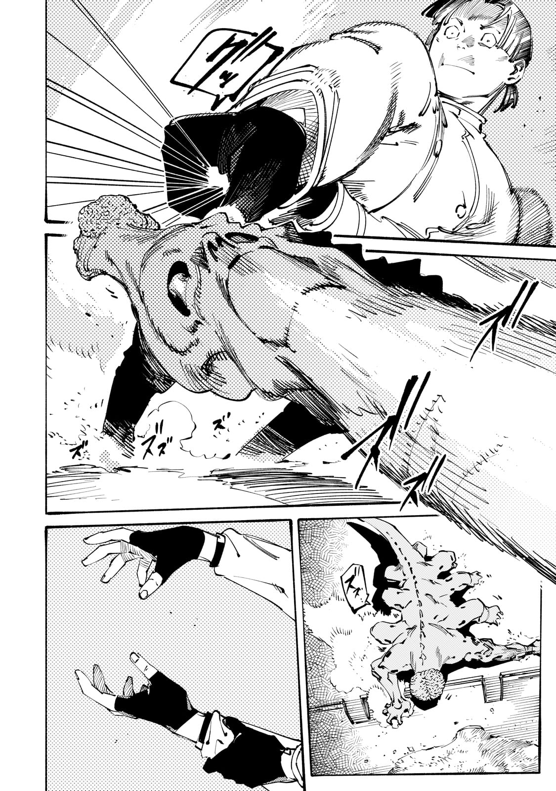 BURAKKU NA KISHIDAN NO DOREI GA HOWAITONA BOUKENSHA GIRUDO NI HIKINUKARETE S RANKU NI NARIMASHITA (MANGA) - raw - Chapter 43 - https://jpdd.ccdd.to/JPDD/43060305/x35qtezlgk0.jpg
