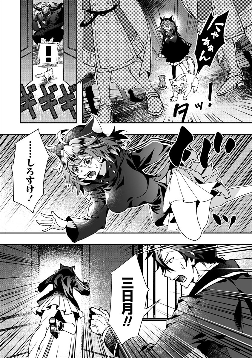 CLASS-SHOKAN NI MAKIKOMARETA TEACHER, HAZURE-SKILL DE MACHINE-GIRL WO REPAIR SURU - raw - Chapter 1 - https://jpdd.ccdd.to/JPDD/43061505/5f1arh2kssf.jpg