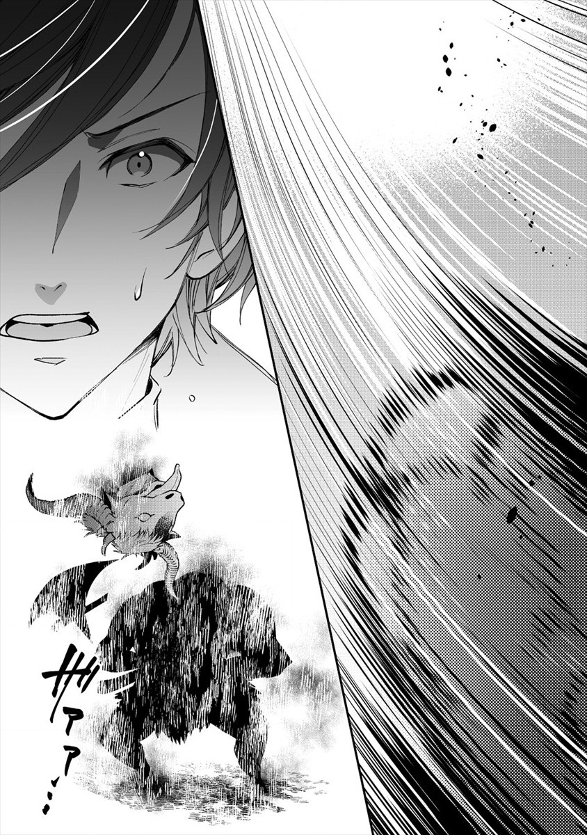 CLASS-SHOKAN NI MAKIKOMARETA TEACHER, HAZURE-SKILL DE MACHINE-GIRL WO REPAIR SURU - raw - Chapter 1 - https://jpdd.ccdd.to/JPDD/43061505/epfyomfgn33.jpg
