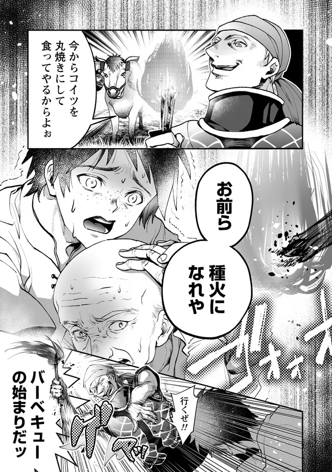 CLASS-SHOKAN NI MAKIKOMARETA TEACHER, HAZURE-SKILL DE MACHINE-GIRL WO REPAIR SURU - raw - Chapter 3.1 - https://jpdd.ccdd.to/JPDD/43061505/g0shozeqcgo.jpg