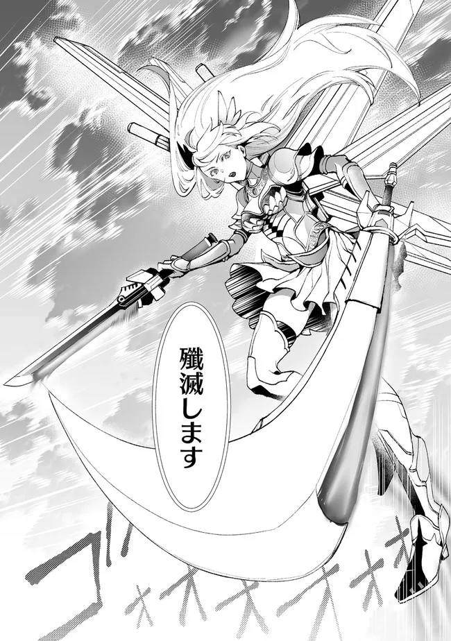 CLASS-SHOKAN NI MAKIKOMARETA TEACHER, HAZURE-SKILL DE MACHINE-GIRL WO REPAIR SURU - raw - Chapter 3.1 - https://jpdd.ccdd.to/JPDD/43061505/gdgwbjw3iuo.jpg
