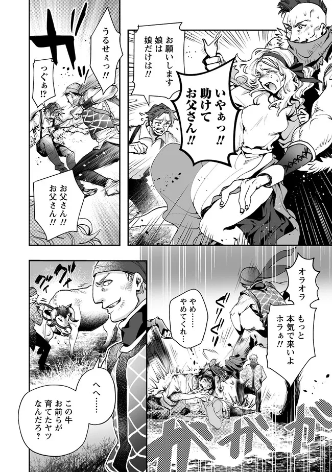 CLASS-SHOKAN NI MAKIKOMARETA TEACHER, HAZURE-SKILL DE MACHINE-GIRL WO REPAIR SURU - raw - Chapter 3.1 - https://jpdd.ccdd.to/JPDD/43061505/gtol13iox5l.jpg