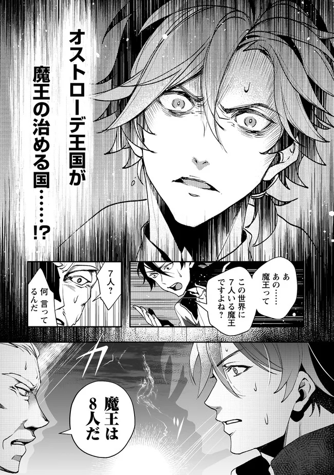 CLASS-SHOKAN NI MAKIKOMARETA TEACHER, HAZURE-SKILL DE MACHINE-GIRL WO REPAIR SURU - raw - Chapter 3.1 - https://jpdd.ccdd.to/JPDD/43061505/gzdczdgtnur.jpg