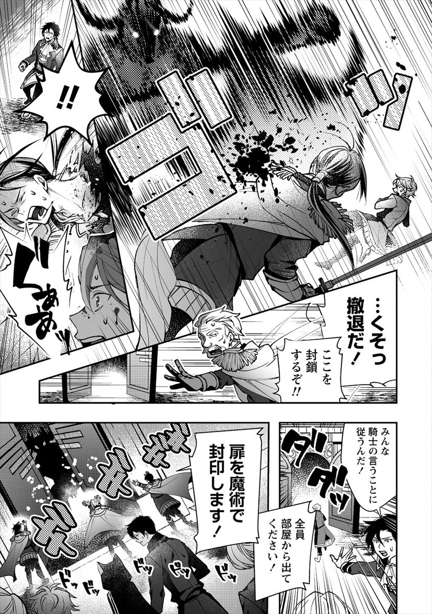 CLASS-SHOKAN NI MAKIKOMARETA TEACHER, HAZURE-SKILL DE MACHINE-GIRL WO REPAIR SURU - raw - Chapter 1 - https://jpdd.ccdd.to/JPDD/43061505/j43vmeaq0o5.jpg