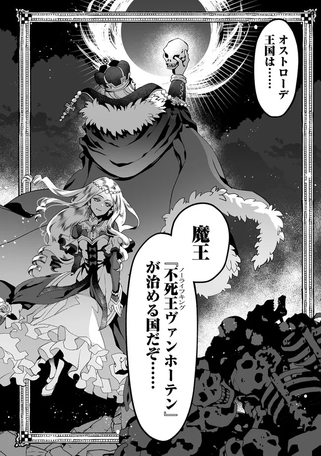 CLASS-SHOKAN NI MAKIKOMARETA TEACHER, HAZURE-SKILL DE MACHINE-GIRL WO REPAIR SURU - raw - Chapter 3.1 - https://jpdd.ccdd.to/JPDD/43061505/kzlj2hkgqrm.jpg