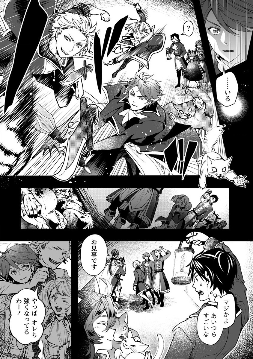 CLASS-SHOKAN NI MAKIKOMARETA TEACHER, HAZURE-SKILL DE MACHINE-GIRL WO REPAIR SURU - raw - Chapter 1 - https://jpdd.ccdd.to/JPDD/43061505/sep4di3ofbz.jpg