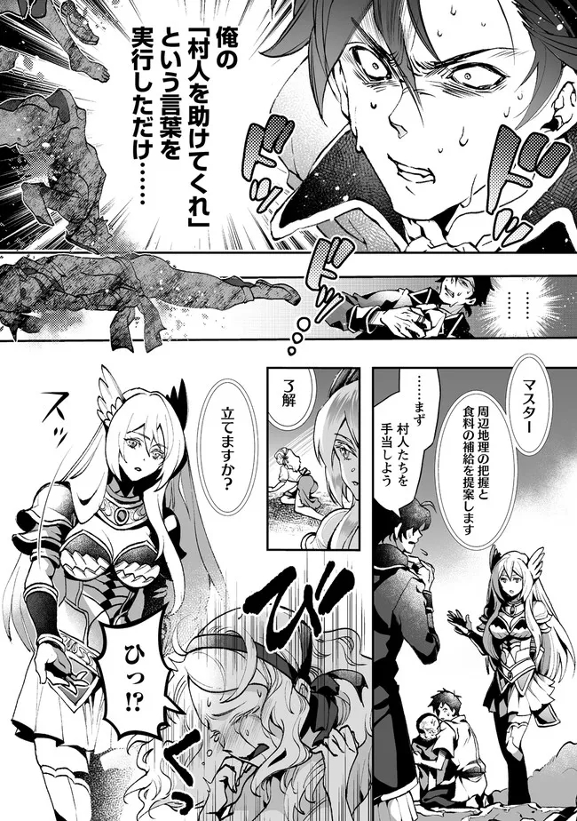 CLASS-SHOKAN NI MAKIKOMARETA TEACHER, HAZURE-SKILL DE MACHINE-GIRL WO REPAIR SURU - raw - Chapter 3.1 - https://jpdd.ccdd.to/JPDD/43061505/xsphxe52uhg.jpg