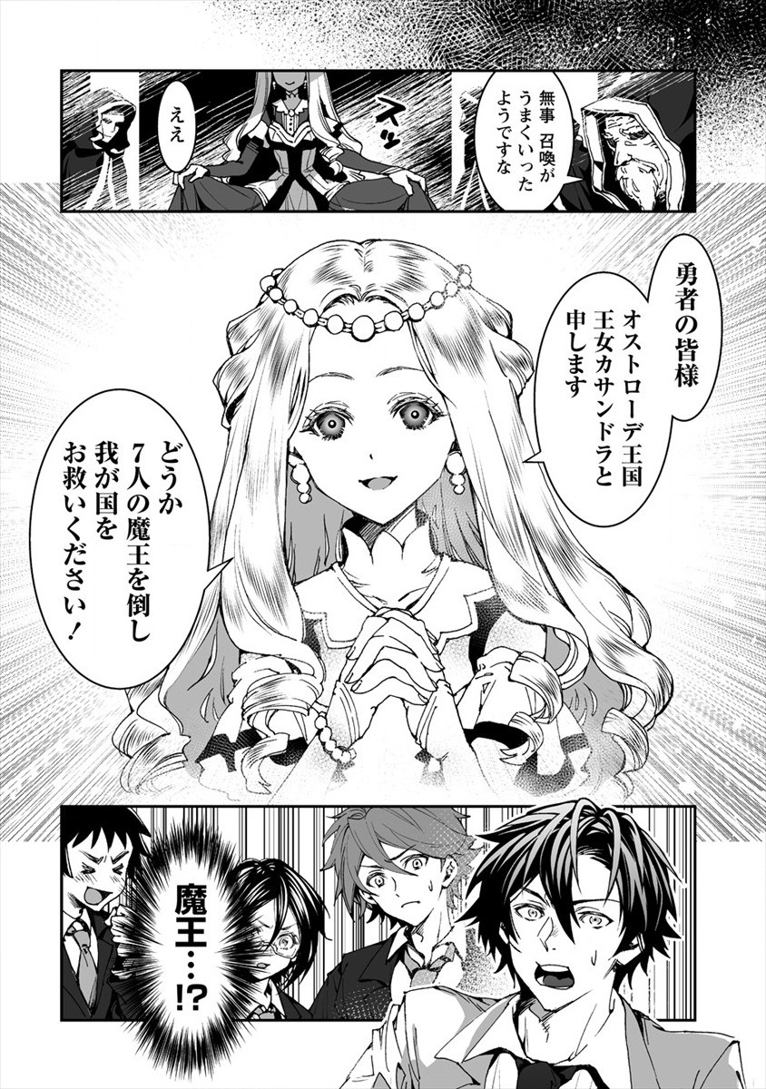 CLASS-SHOKAN NI MAKIKOMARETA TEACHER, HAZURE-SKILL DE MACHINE-GIRL WO REPAIR SURU - raw - Chapter 1 - https://jpdd.ccdd.to/JPDD/43061505/y4bxk5jsmjf.jpg