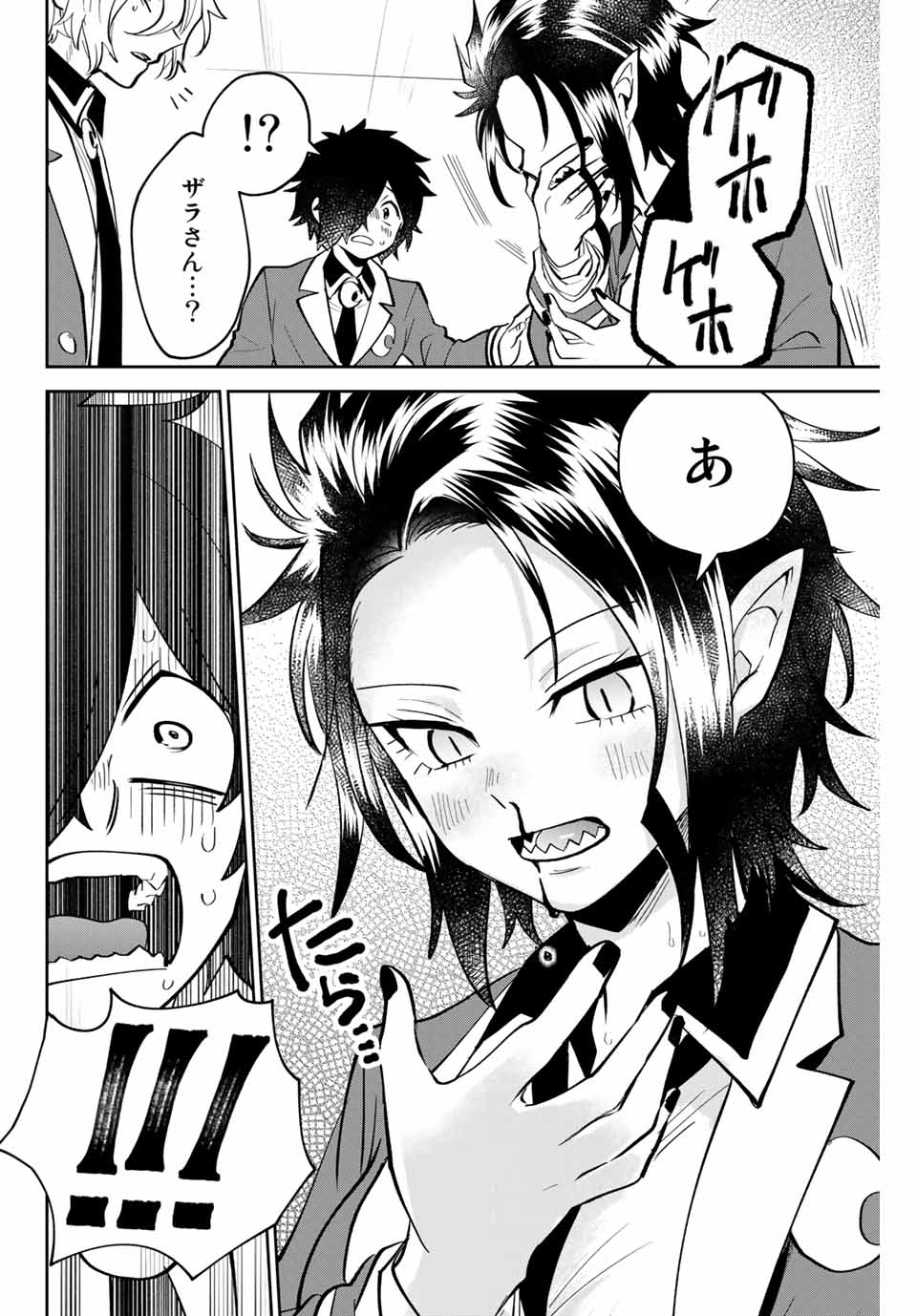 TOSHI TO MAHOU WA KISS SHIDAI - raw - Chapter 14 - https://jpdd.ccdd.to/JPDD/43071505/ceypnibyi0t.jpg