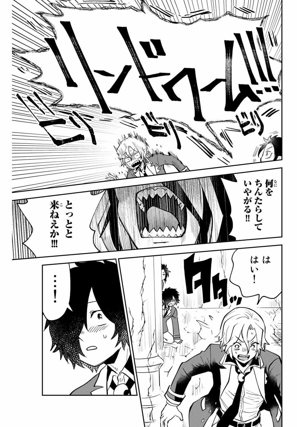 TOSHI TO MAHOU WA KISS SHIDAI - raw - Chapter 11 - https://jpdd.ccdd.to/JPDD/43071505/eofujstauxw.jpg
