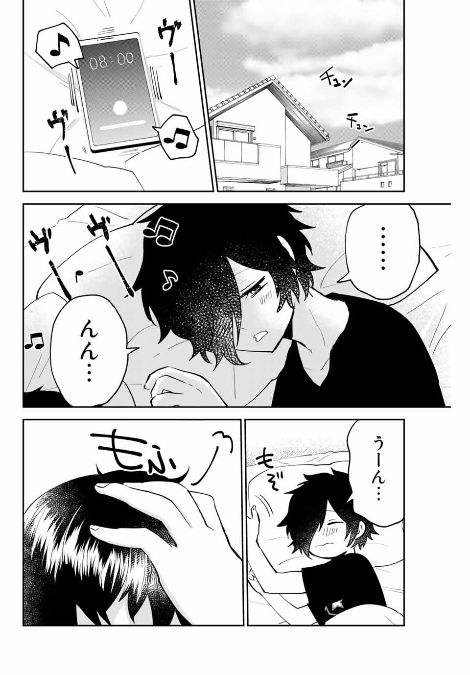 TOSHI TO MAHOU WA KISS SHIDAI - raw - Chapter 17 - https://jpdd.ccdd.to/JPDD/43071505/et42nss4q3n.jpg