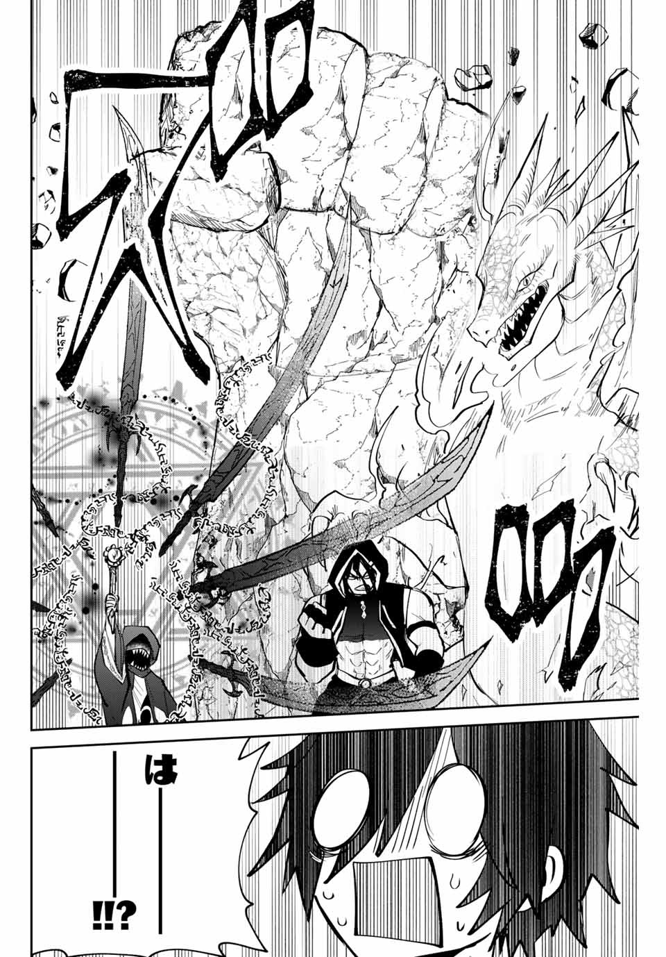 TOSHI TO MAHOU WA KISS SHIDAI - raw - Chapter 12 - https://jpdd.ccdd.to/JPDD/43071505/gh1dy23i24l.jpg