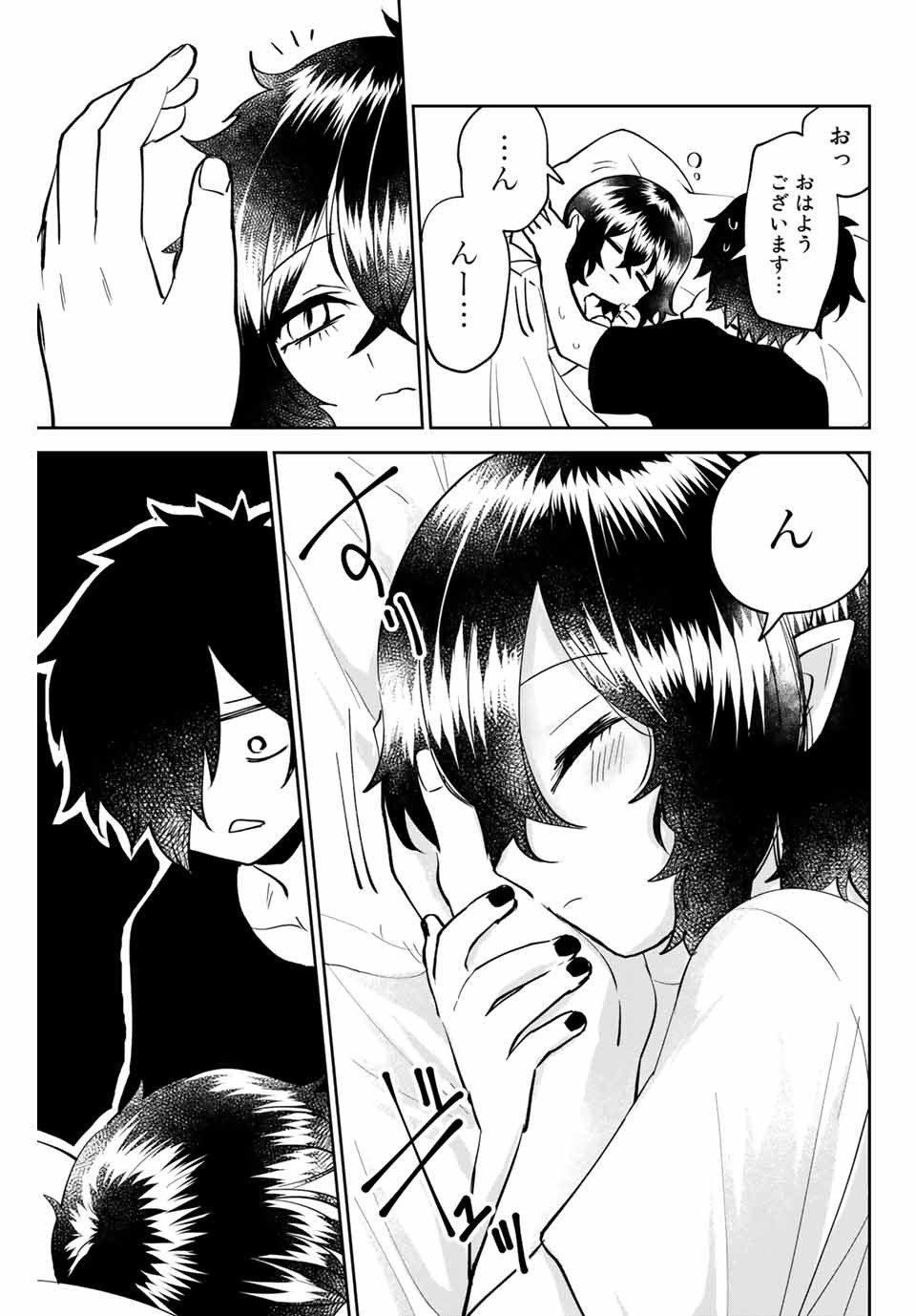 TOSHI TO MAHOU WA KISS SHIDAI - raw - Chapter 17 - https://jpdd.ccdd.to/JPDD/43071505/jtazrbvvm11.jpg