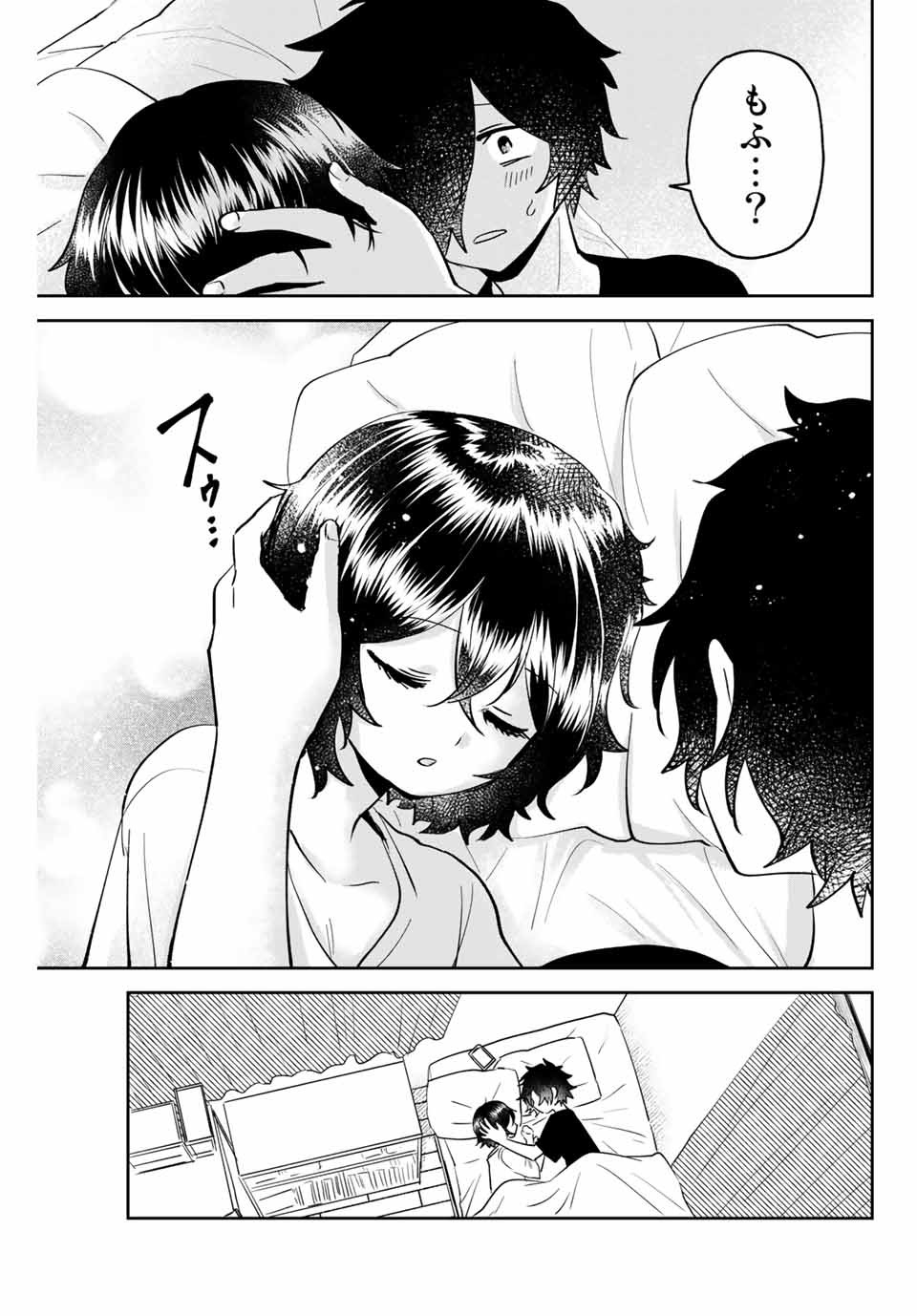 TOSHI TO MAHOU WA KISS SHIDAI - raw - Chapter 17 - https://jpdd.ccdd.to/JPDD/43071505/le1jqycfqpm.jpg